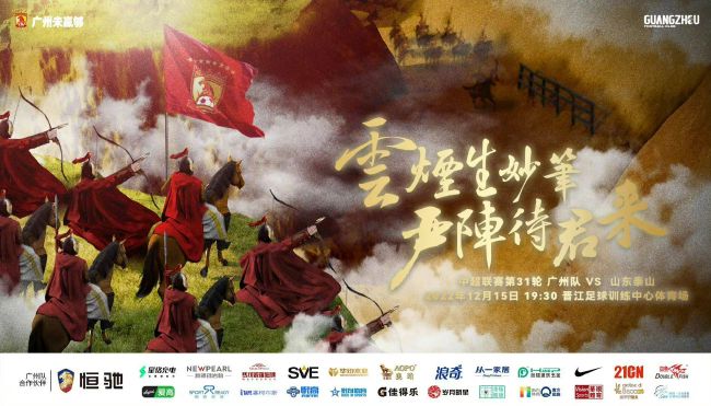 由奥托;巴瑟斯特执导，塔伦;艾格顿、詹米;福克斯、本;门德尔森、伊芙;休森、詹米;多南等联合主演，莱昂纳多;迪卡普里奥、珍妮弗;戴维森担任制片人的动作电影《罗宾汉：起源》定档12月27日全国上映